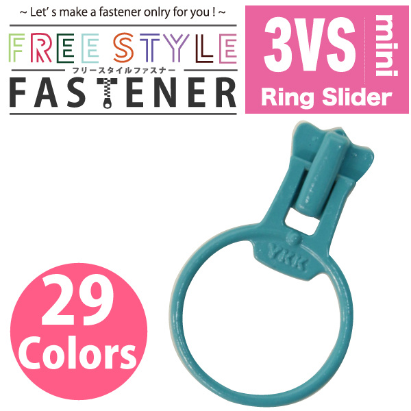 FS3RING フリースタイルリングスライダー 3個入 (袋)