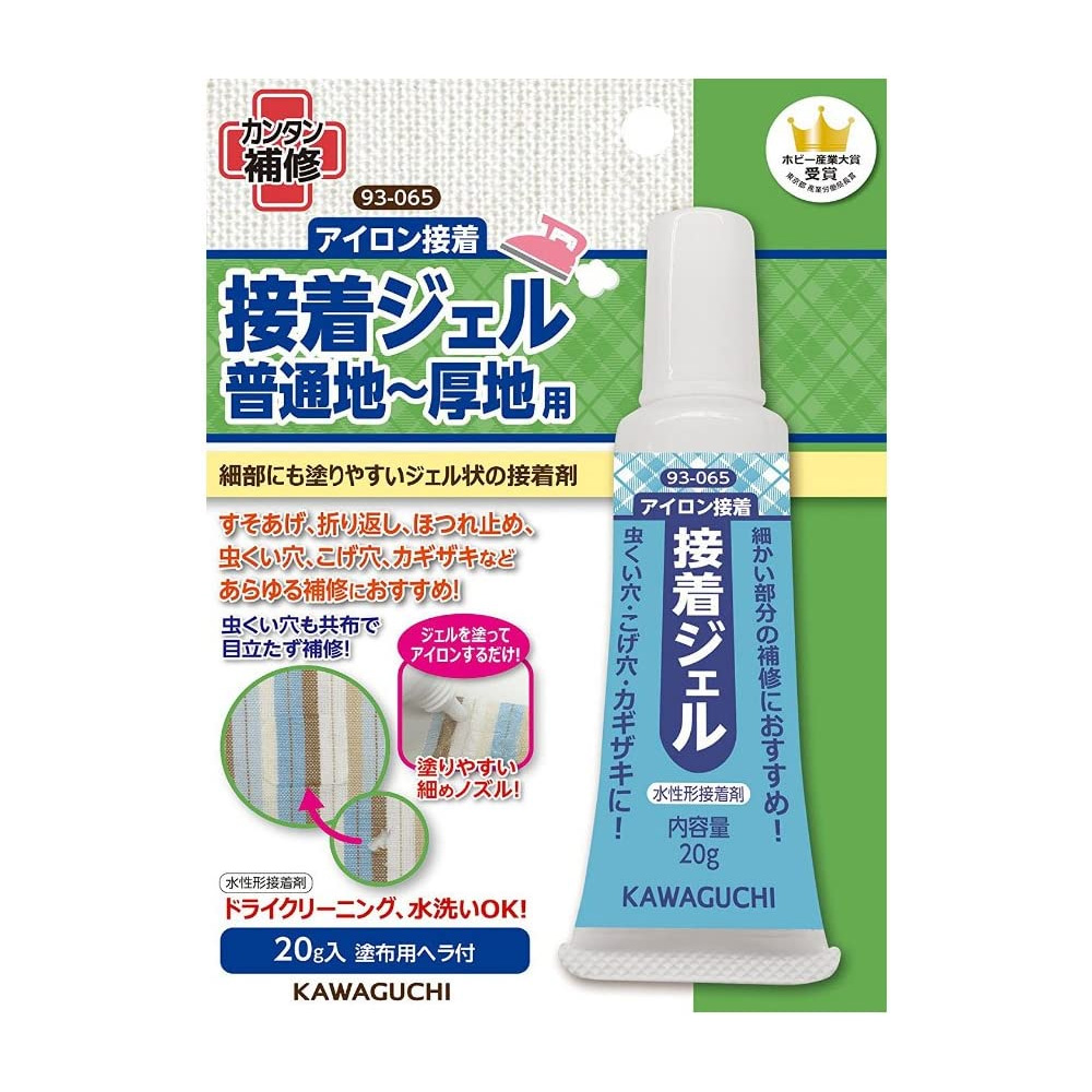 TK93065 Glue Gel for regular to thick fabric (pcs)