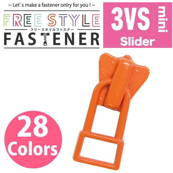 FS3SQ Freestyle Mini Sliders #3"", 3pcs (bag)