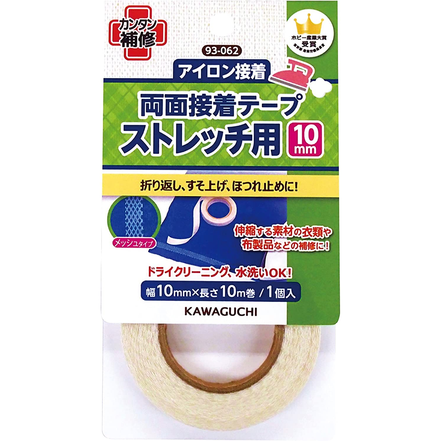 新作商品 日東 ニトフロン含浸ガラスクロスフィルム No.970ー2UL 0.03mm×300mm×10m 9702X03X300 4011341 