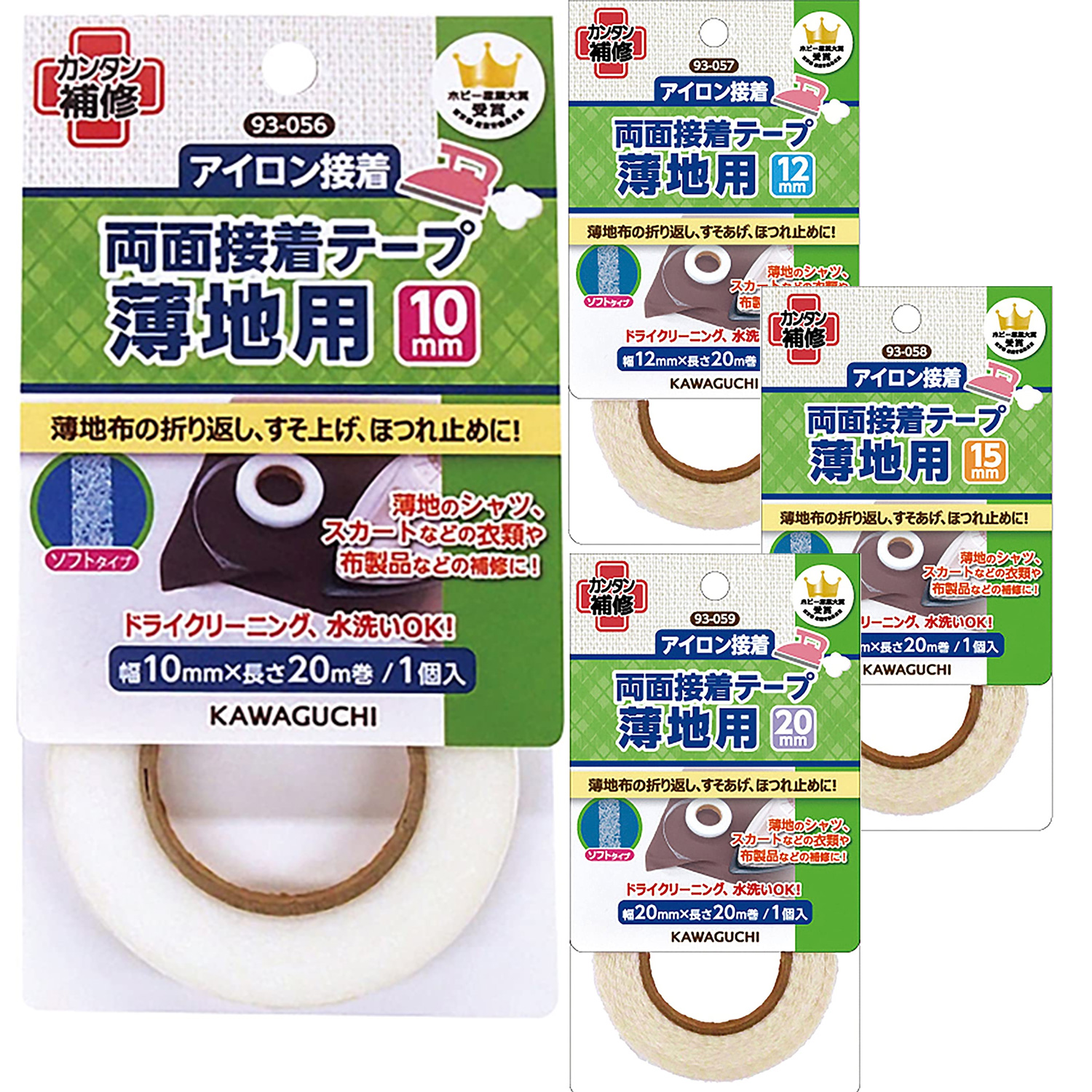 TK Iron-on Double Sided Basting Tape for Thin Fabric (pcs)