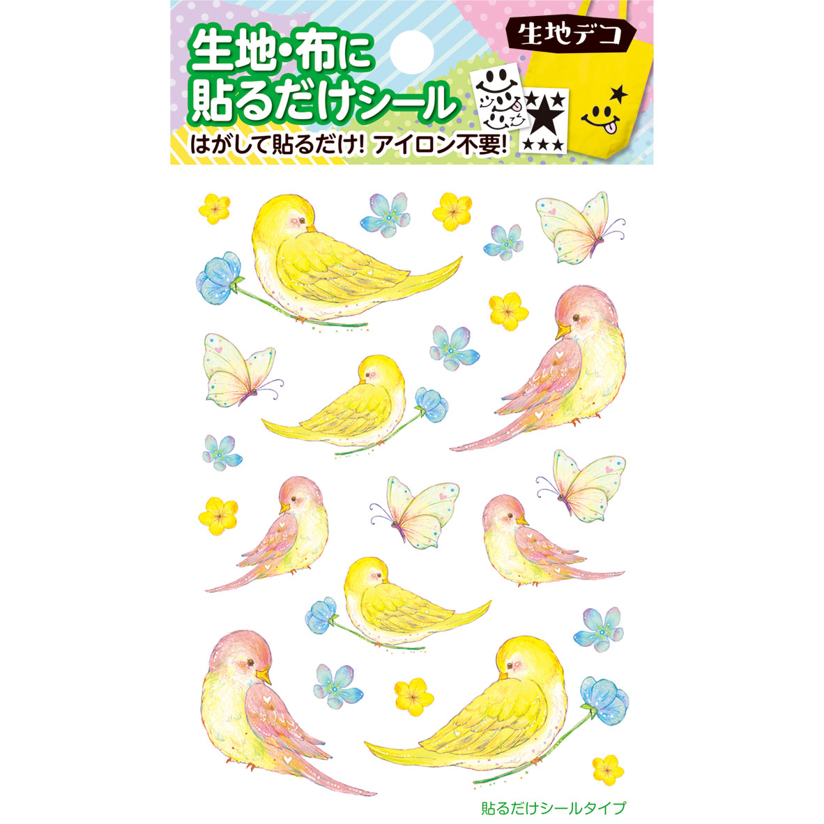 【3/27まで販売】【お取り寄せ・返品不可】FD-TKI-201 【生地デコ 貼るだけシール】 たけいみき プロデュース 小鳥たち (枚)