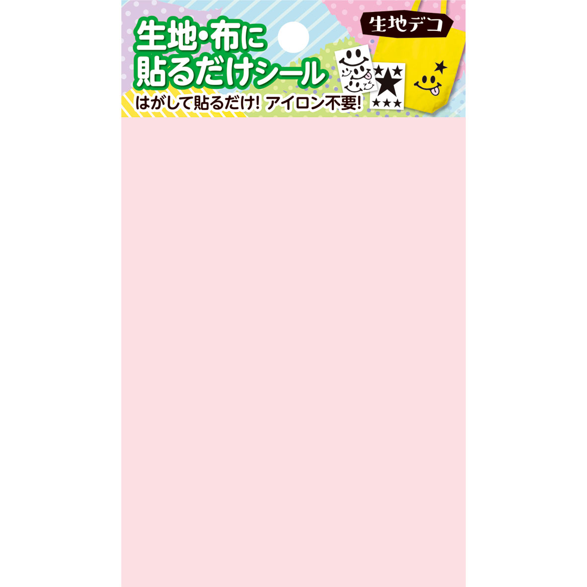 【お取り寄せ・返品不可】FD-FCU-204 【生地デコ 貼るだけシール】 フリーカット ベビーピンク (枚)