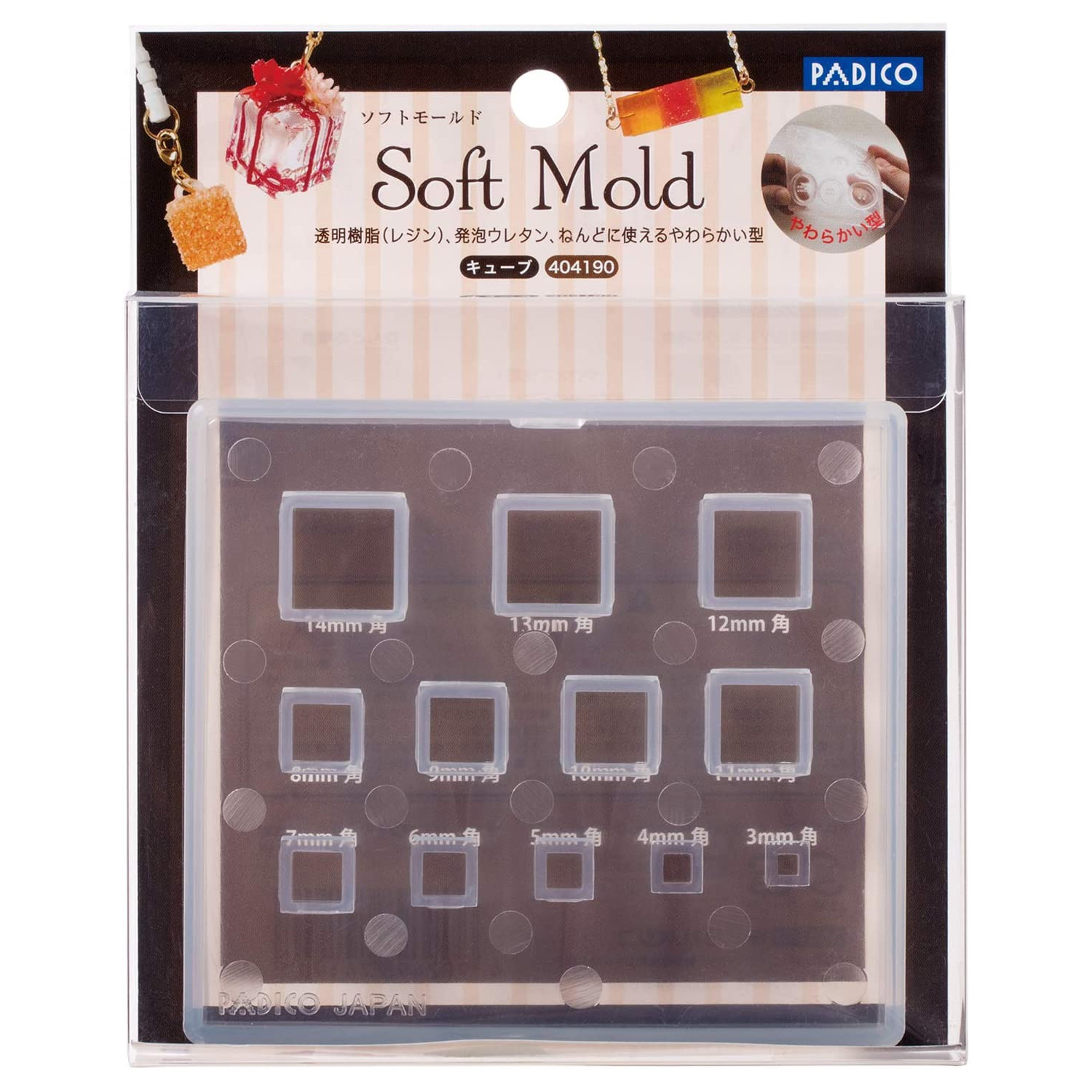 PDC404190 Flexible Mold Cubes (pcs)