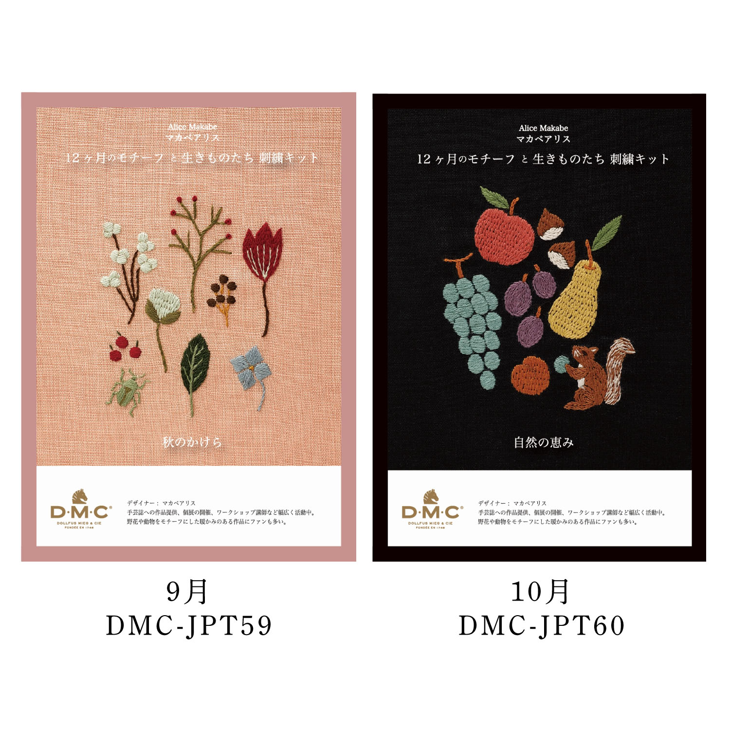 M 9❤︎着物、大島紬、帯、インド刺繍等生地のマジェステ❤︎