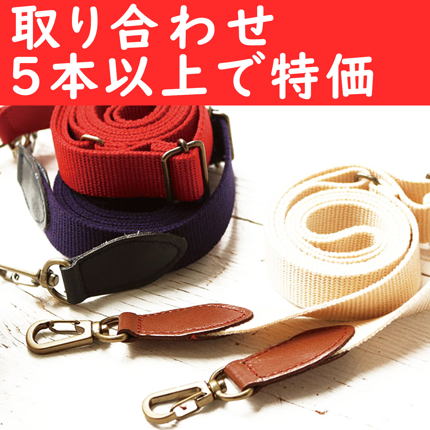 KT86-OVER5 Leather Combi Shoulder Bag Handle 20mm, color mix Bulk Sale, for orders with 5 units or more(pcs)