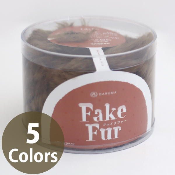 DRM5600　Fake Fur  (個)