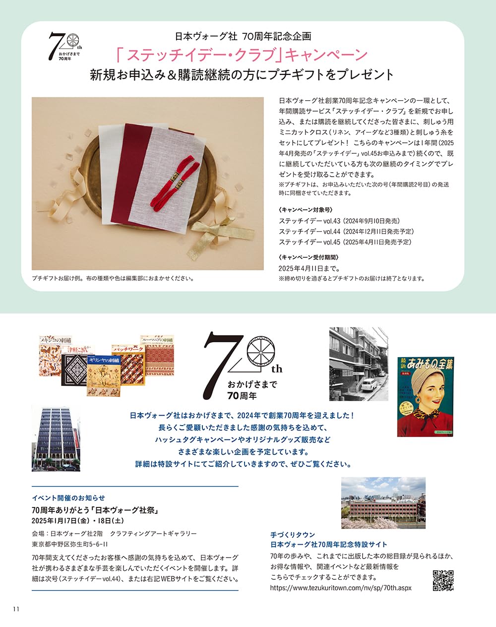 感謝価格 SALE ユキエモン 16cmファスナー台形ポーチ 人気