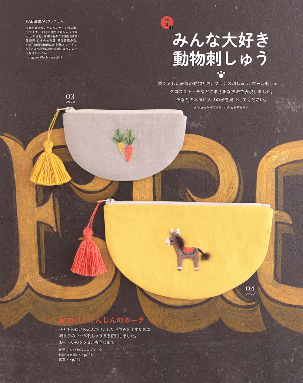 定価20万9000円 wjk 牛革 カウレザー ステッチデザイン