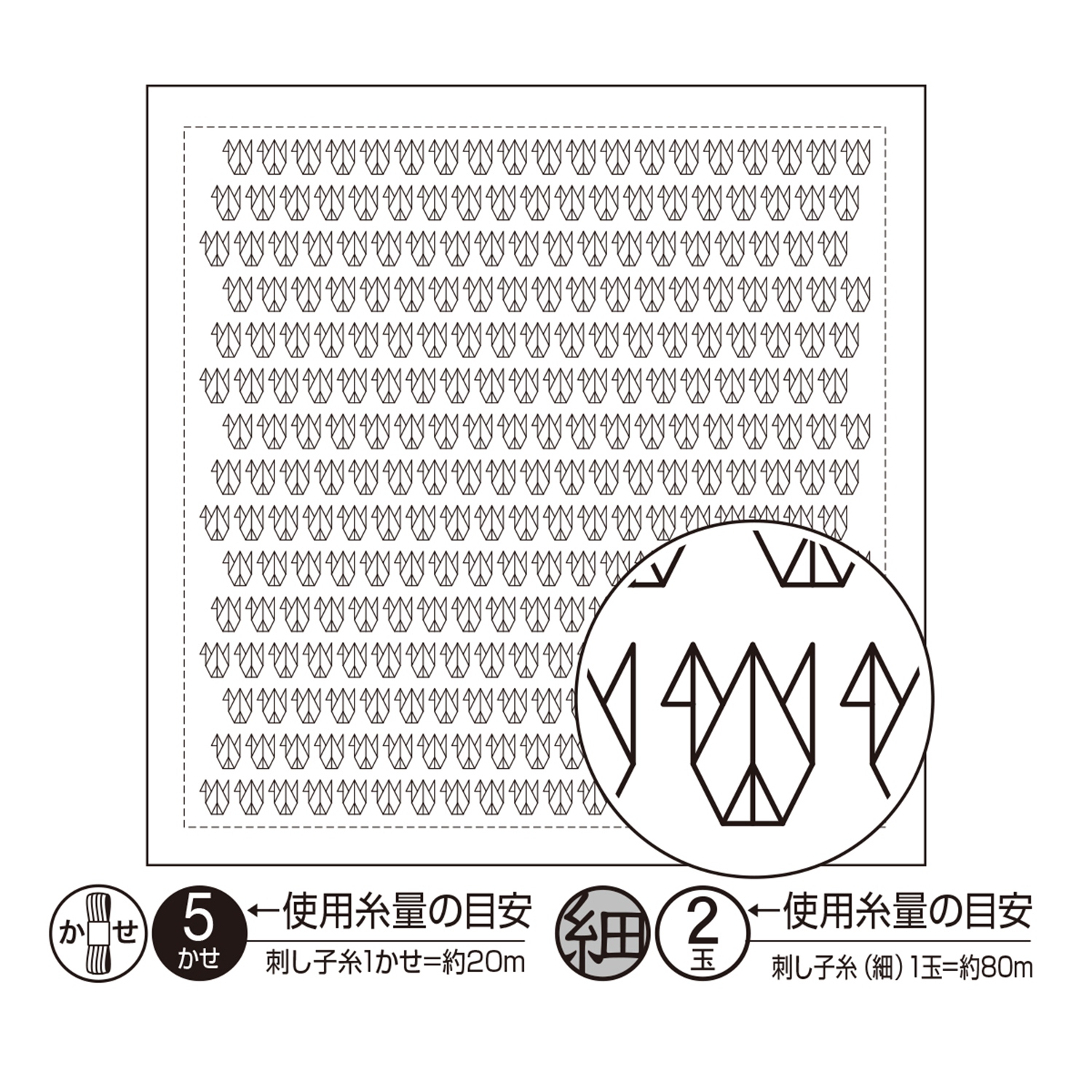 【お取り寄せ・返品不可】OHF-H1087 「一目刺し」 花ふきん布パック 鶴 （白) 3枚入り (袋)