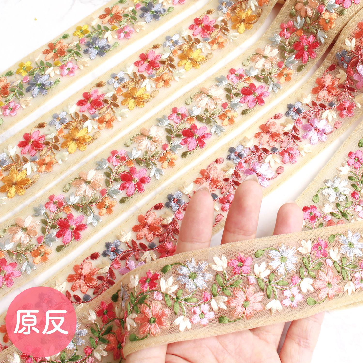 KGKF-R0137 インド刺繍リボン 巾約4.5cm×原反約9m (巻)