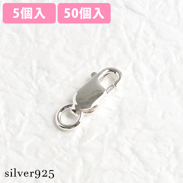 A24-57 Silver925 Lobster Clasps W5×14mm (pack)