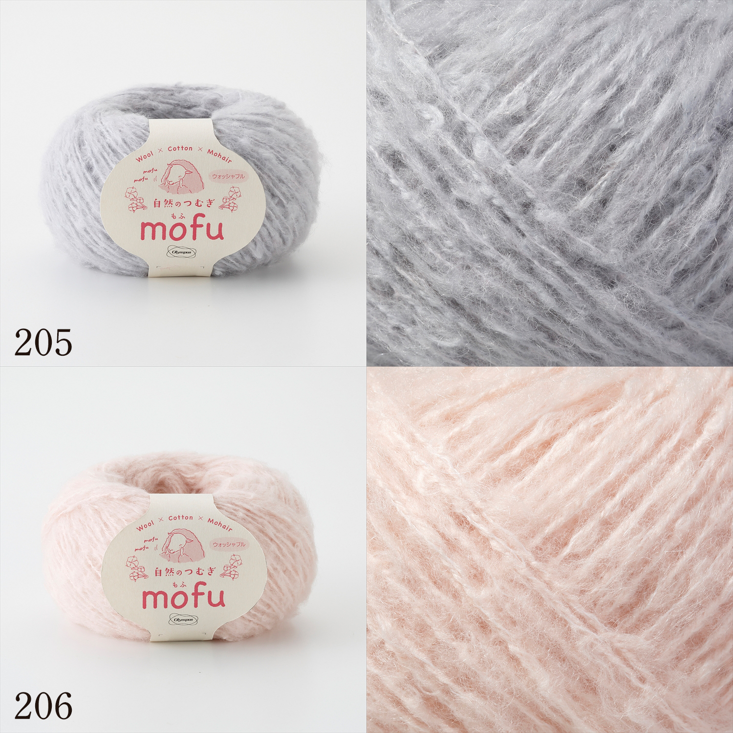 高評価なギフト お取り寄せ・返品不可】OLY-SHIZEN 自然のつむぎmofu 30g玉巻 工芸品