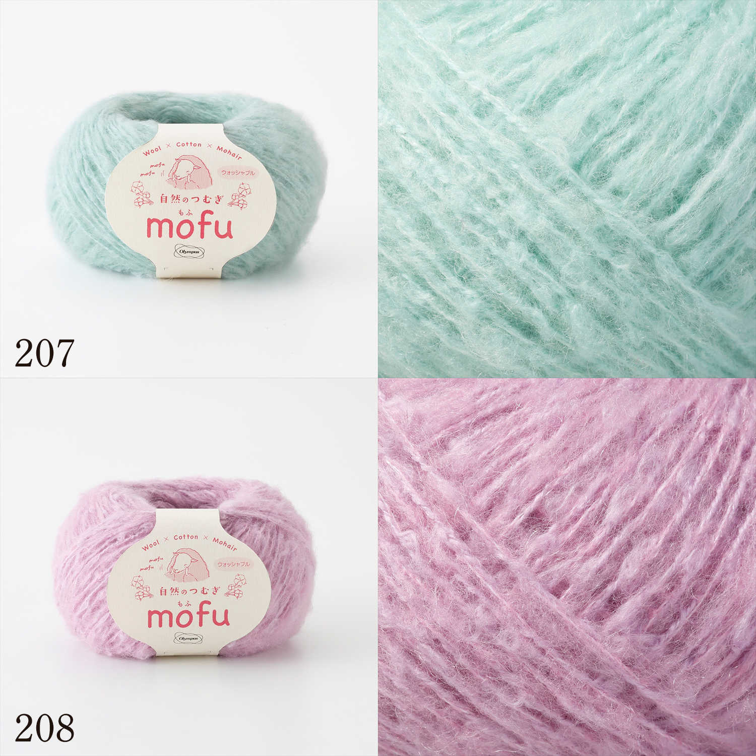 お取り寄せ・返品不可】OLY-SHIZEN 自然のつむぎmofu 30g玉巻 お取り寄せ・返品不可】OLY-SHIZEN 自然のつむぎmofu 30g玉巻