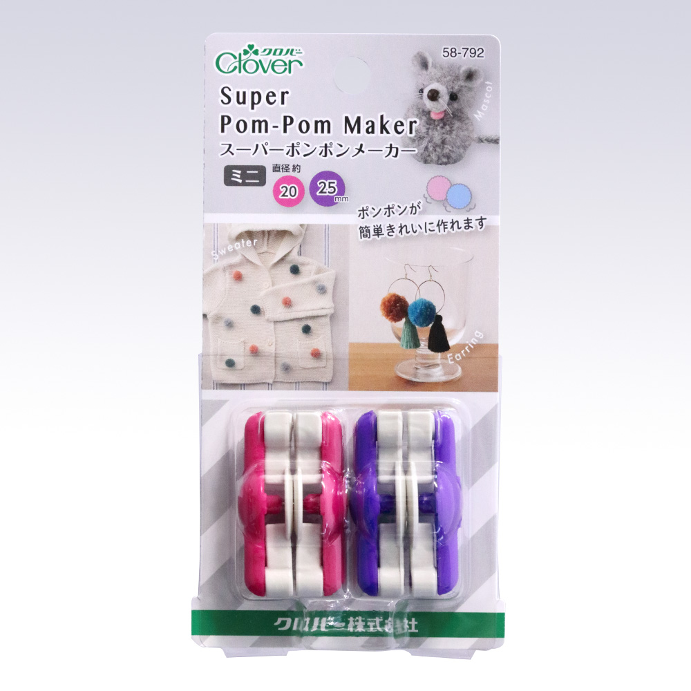 CL58-792 Super Pom Pom Maker Mini (pcs)