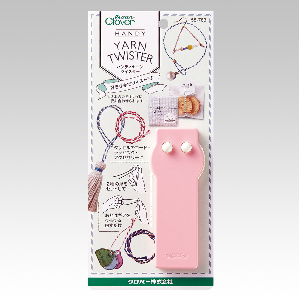 CL58-783 Handy Yarn Twister (pcs)