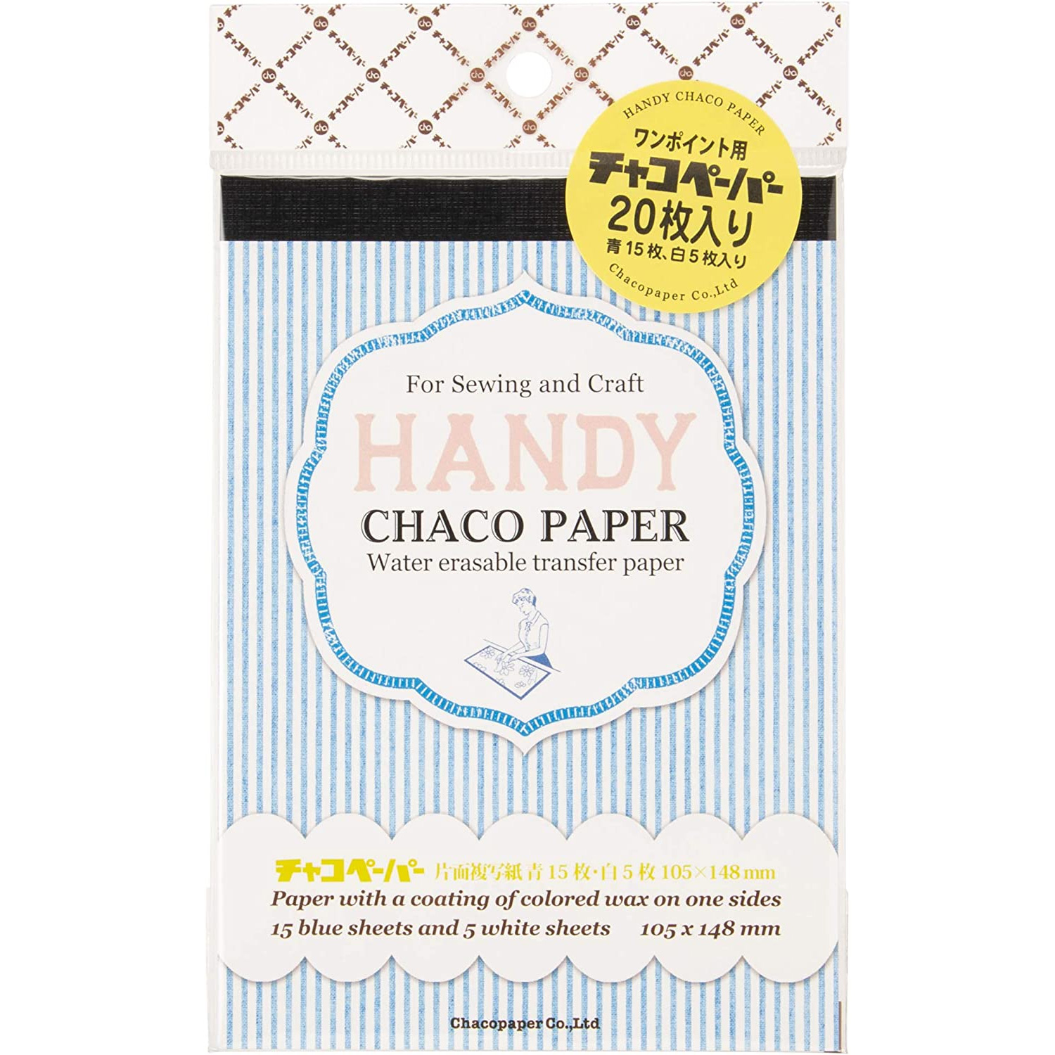 CY-A6 Handy Chaco Paper"""", one-sided"""", blue/white (sheet)