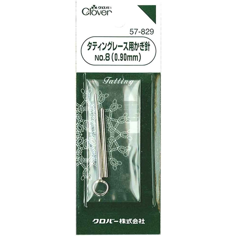 CL57-829 Tatting Hook No. 8 (pcs)