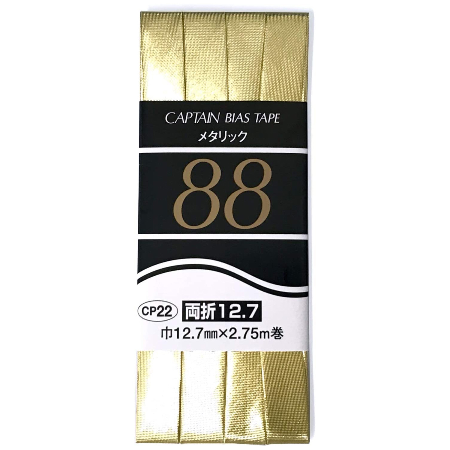 CP22-2103 Metallic Bias Tape 12.7mm 3pcs (pack)