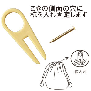 String Holder, for Japanese bags, 20pcs (bag)