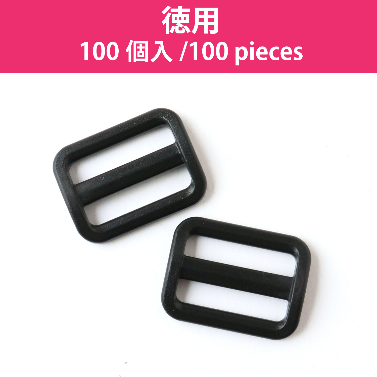 [Order upon demand, not cancellable] LA25-S-100-580 Plastic Hardware approx. 26mm 100pcs (bag)