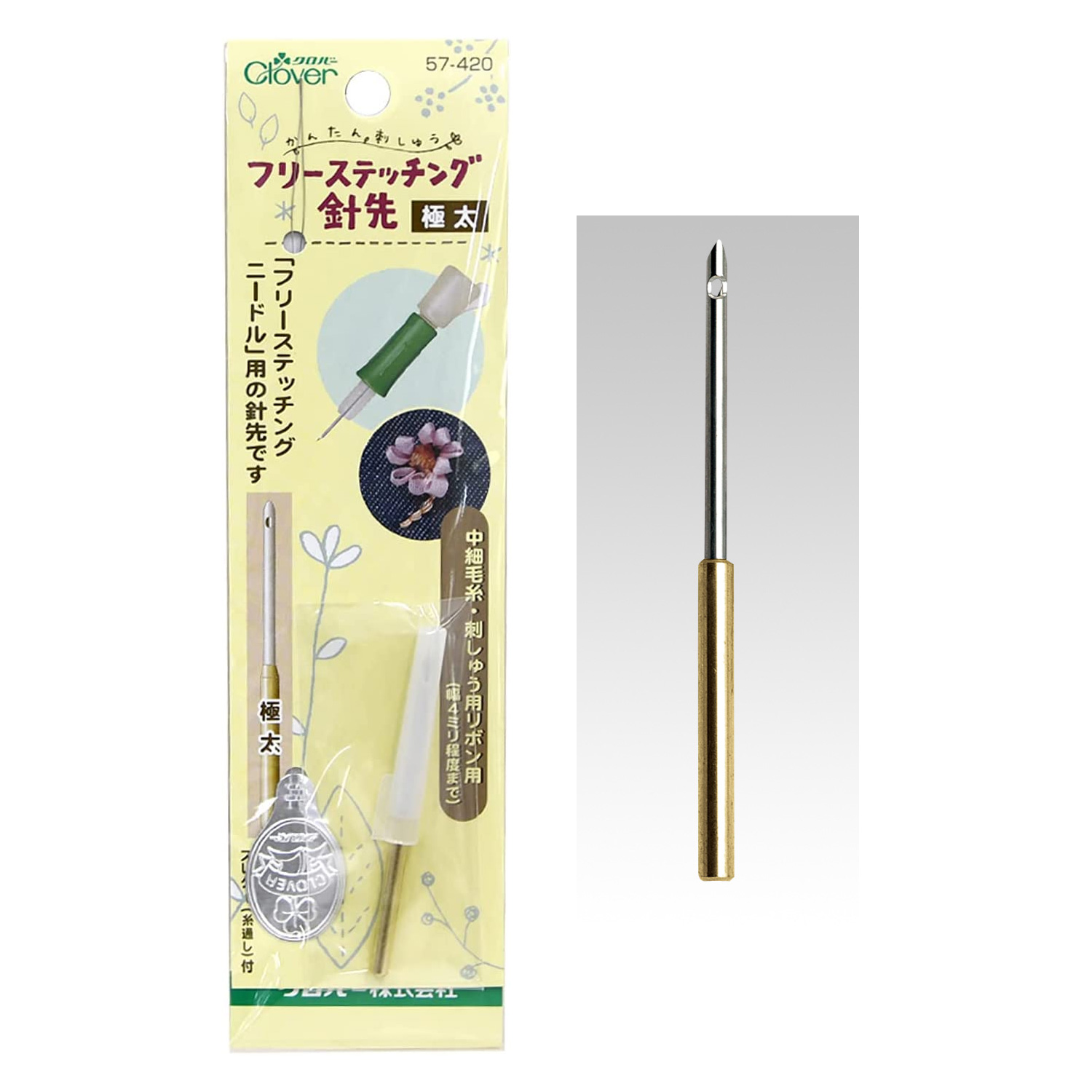 CL57-420 Easy Embroidery Stitching Needle"", thick point (pcs)