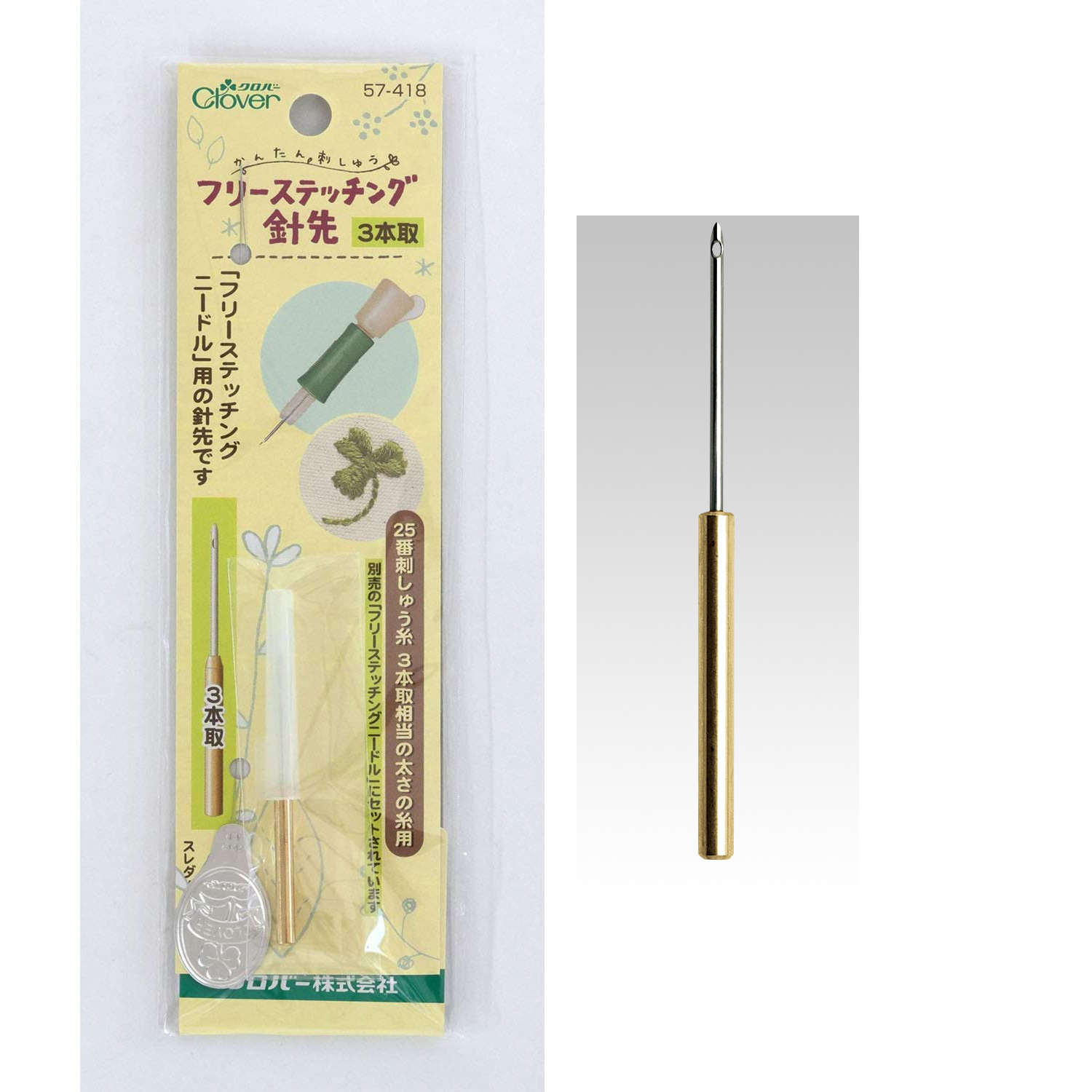 CL57-418 Easy Embroidery Stitching Needle Refills"", 3pcs (pcs)