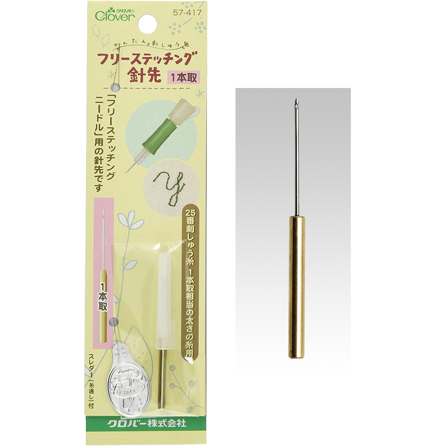 CL57-417 Easy Embroidery Stitching Needle Refills"", 1pcs (pcs)
