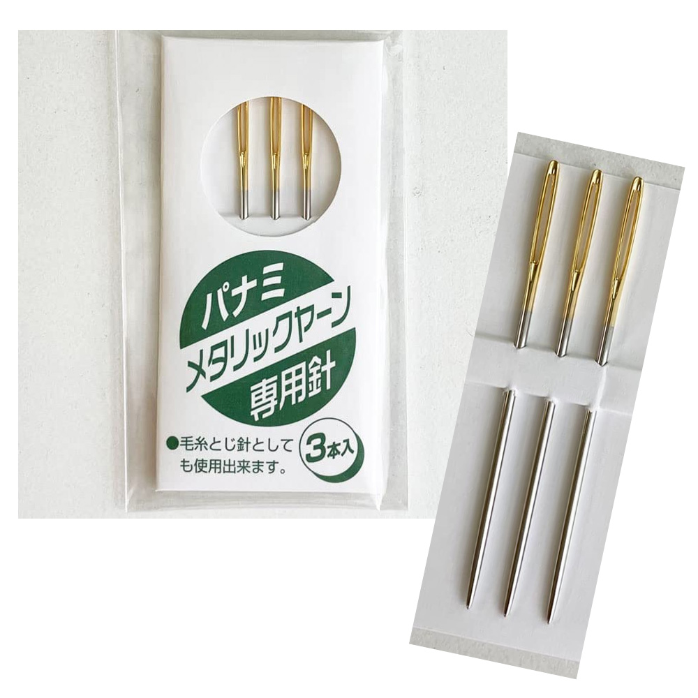 MSH1 Panami Metallic Yarn Needles, 3pcs (pcs)