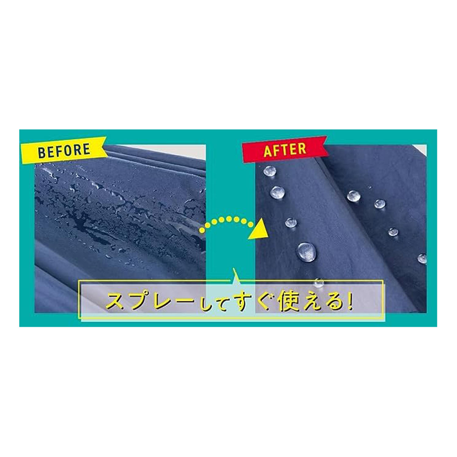 BON05898 防水スプレー クイックドライ 300ml (本)「手芸材料の