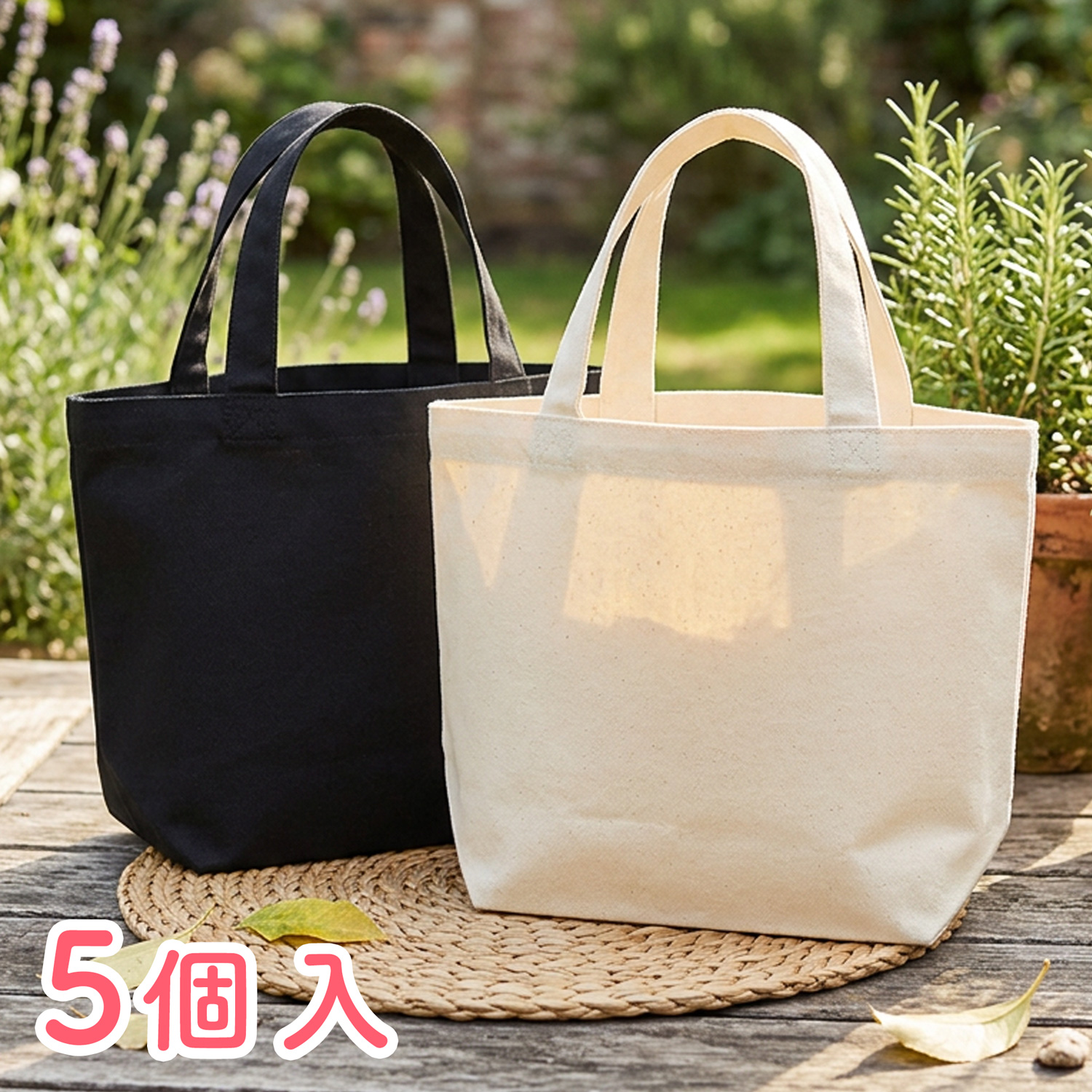 ES327-5 コットンランチバッグ 5個入(セット)