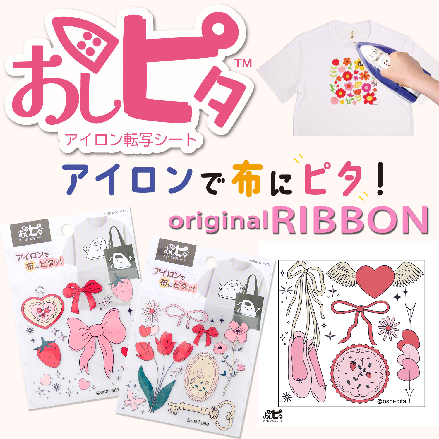 T10 Oshipita Iron-on Transfer Sheet "Original Ribbon" (sheet)