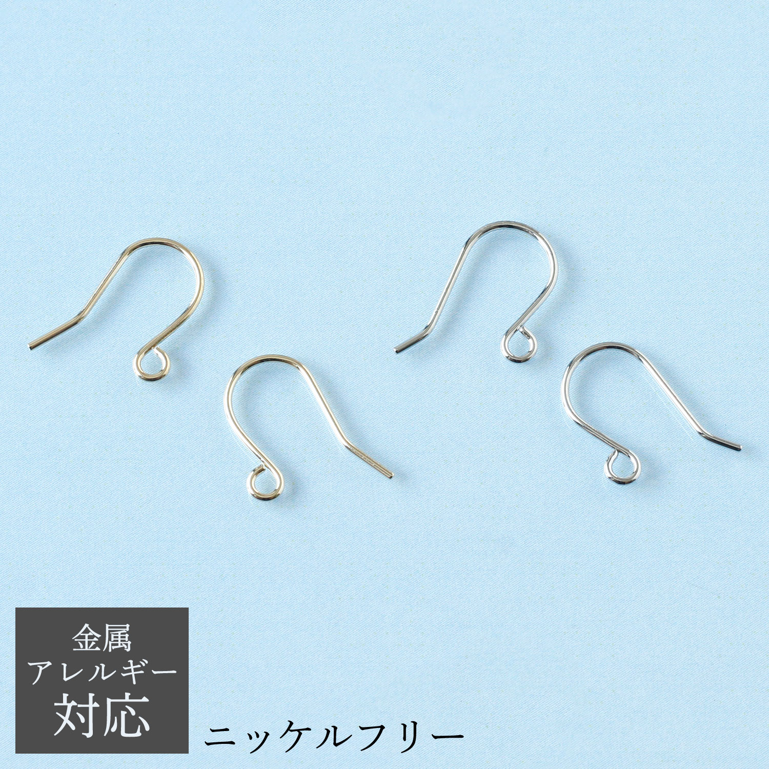 KE1502 Nickel Free Hook Earrings 5 ??pairs (pack)