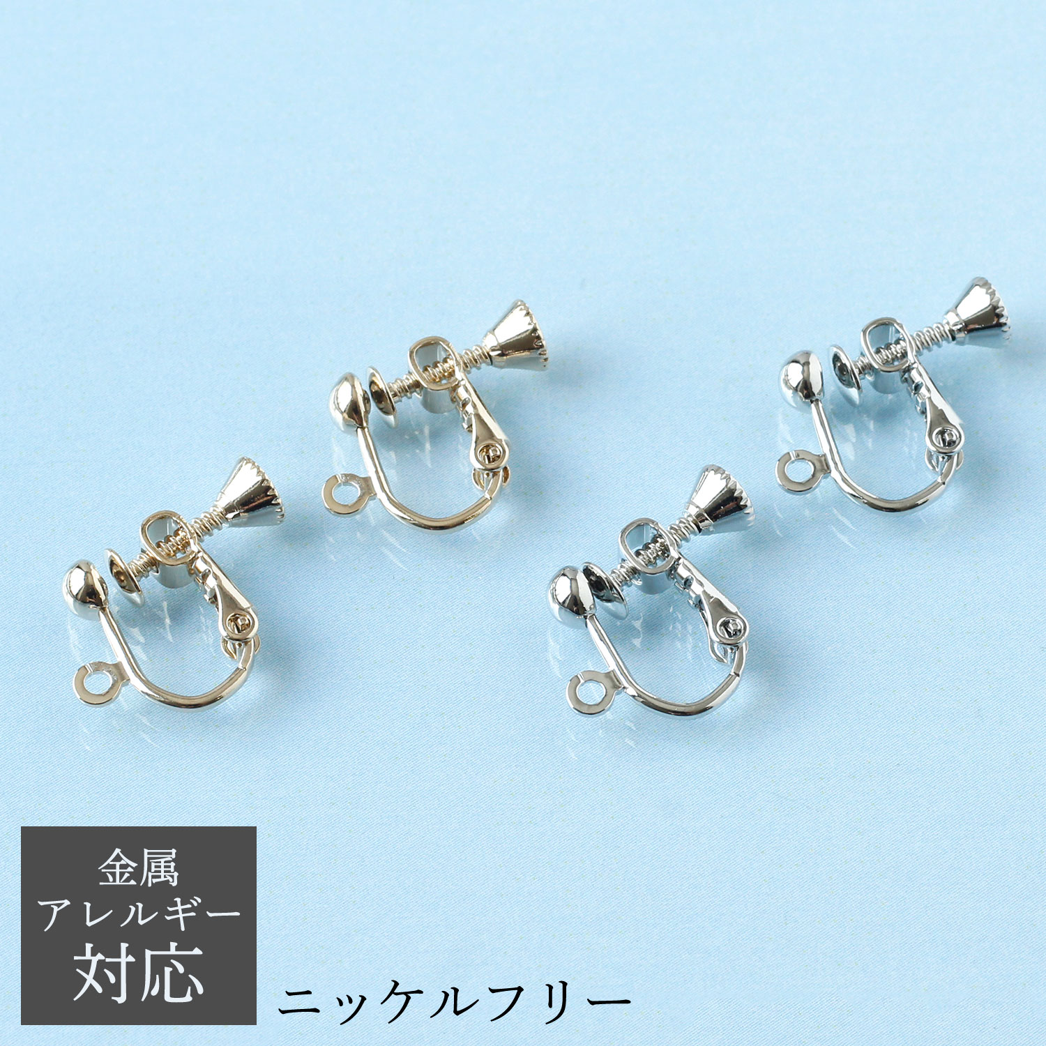 KE1500 Nickel-free earring with ring 5 pairs (bag)