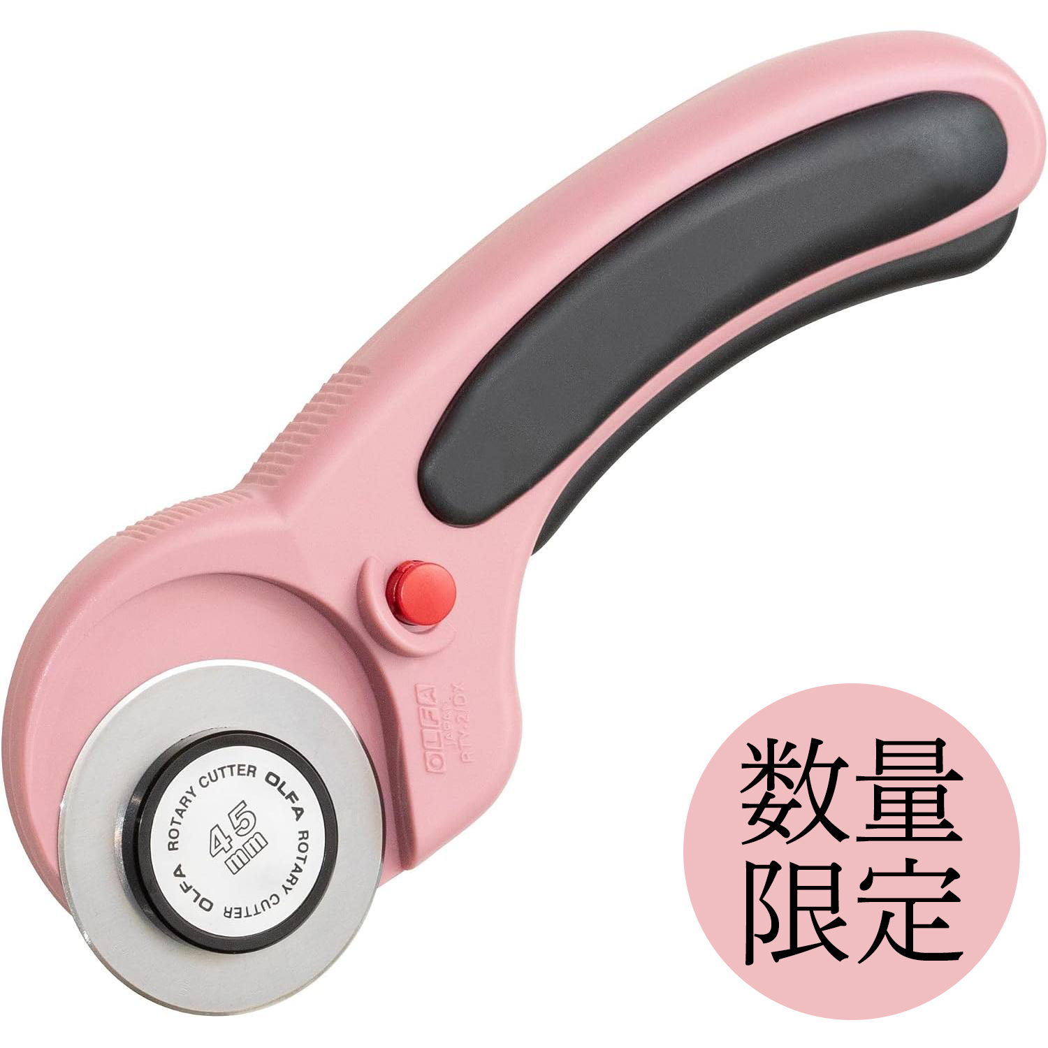 TK156B-MPK セーフティーロータリーカッターL型 モーブピンク 直径45mm刃 (個)