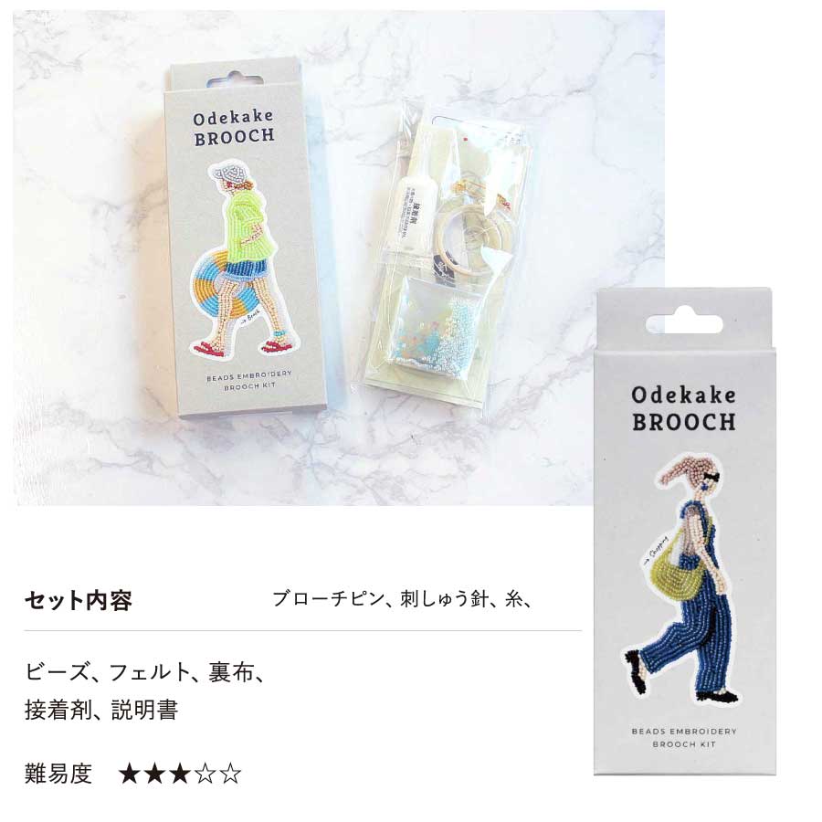 MIYUKI ビーズ刺繍キットおでかけブローチ (ライブラリー) HCA14