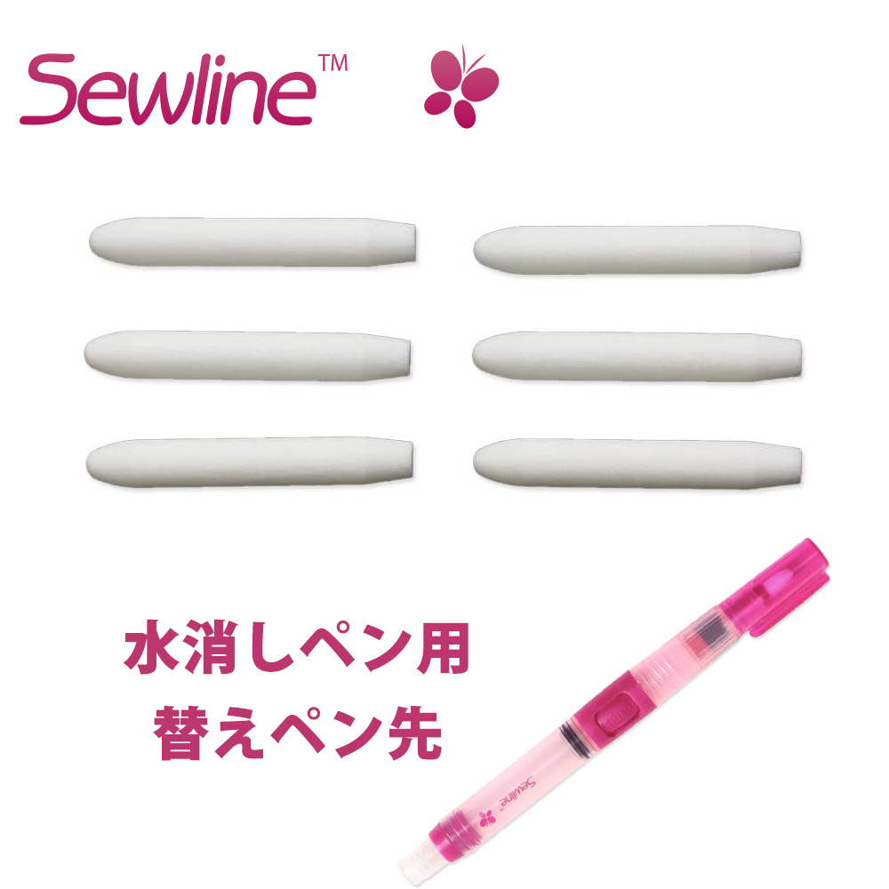 SEW50025 ソーライン 水筆用替えニブ (個)