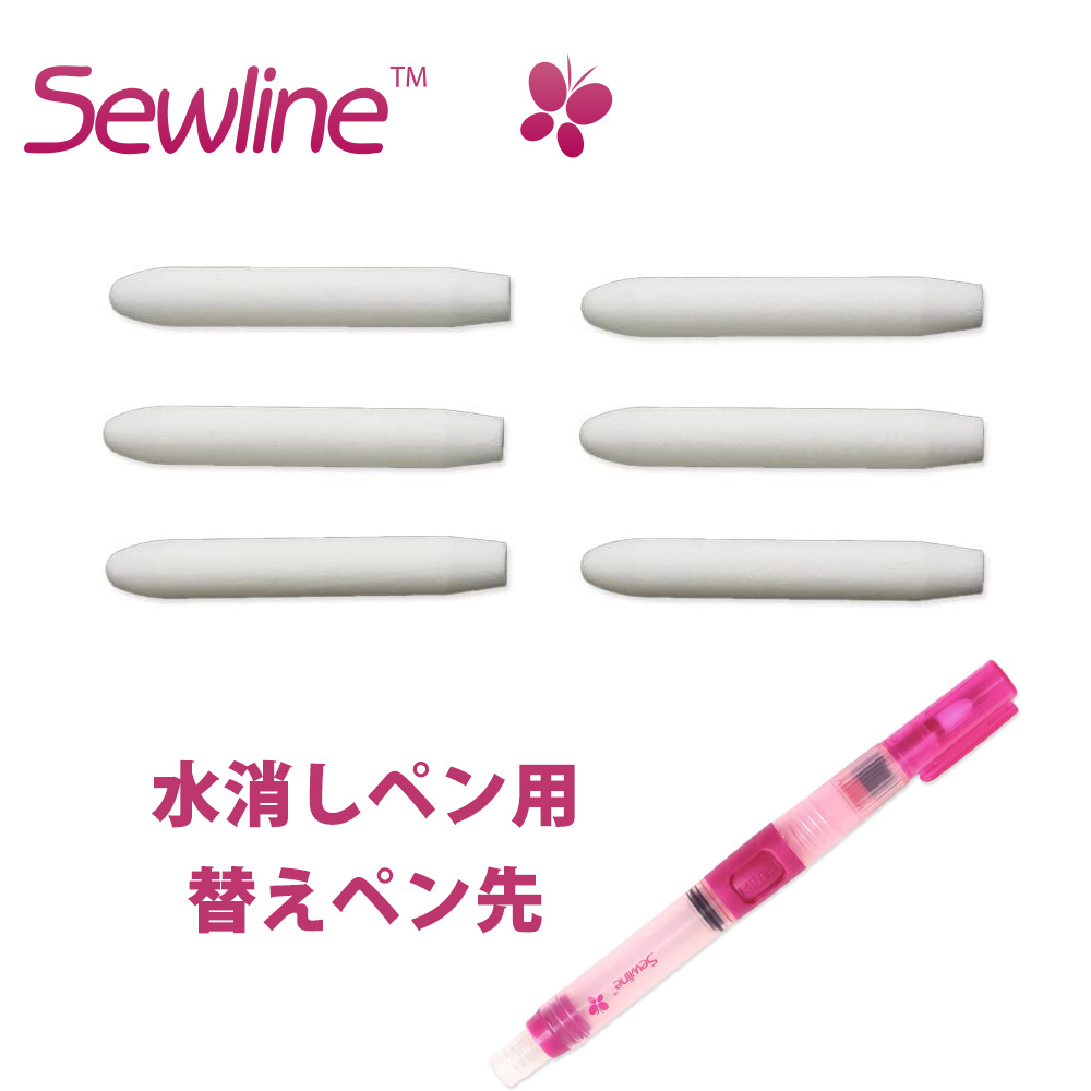 SEW50025 Sewline Refills, for Water Brush (pcs)