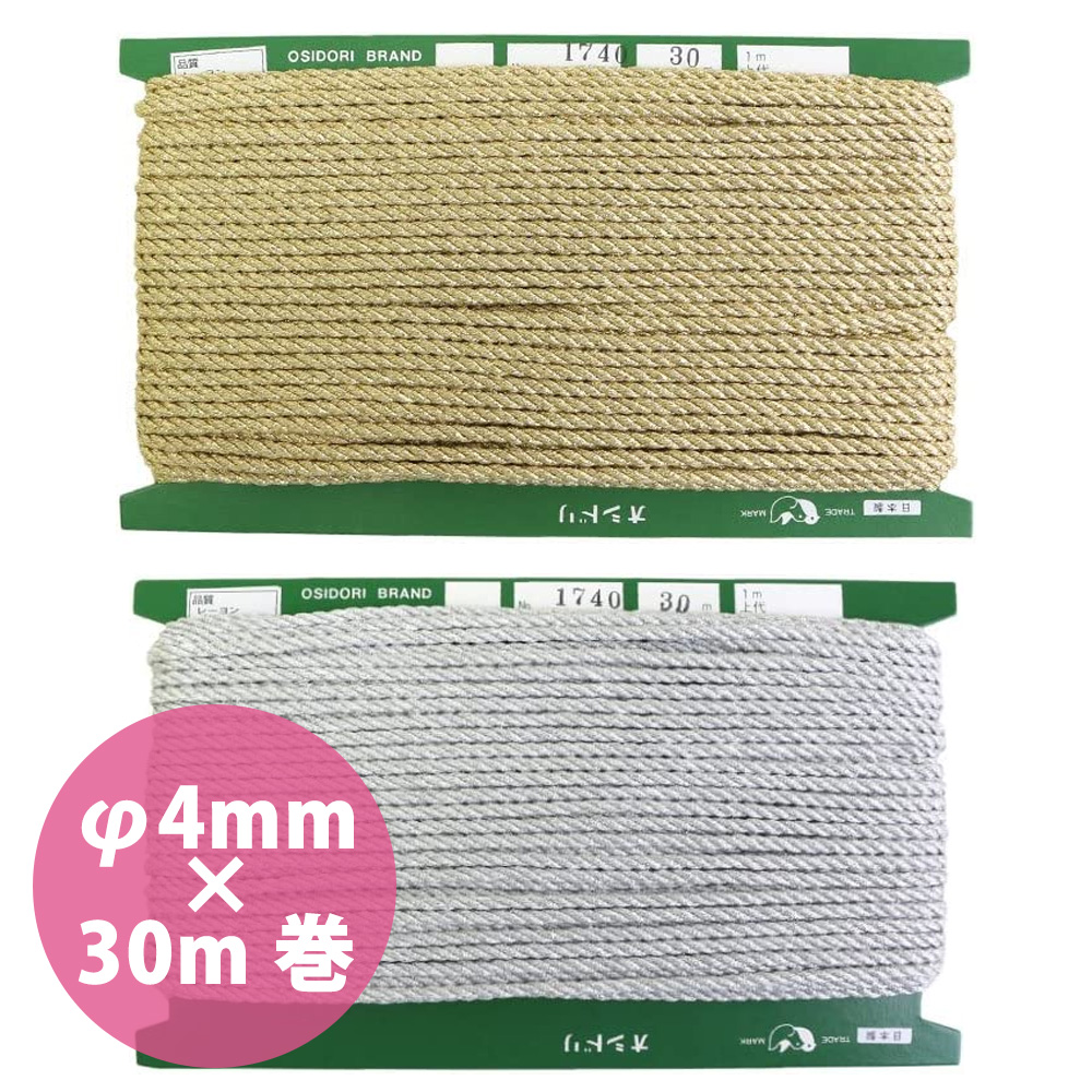 CD1740 Cord φ 4 mm x 20 m (Roll)