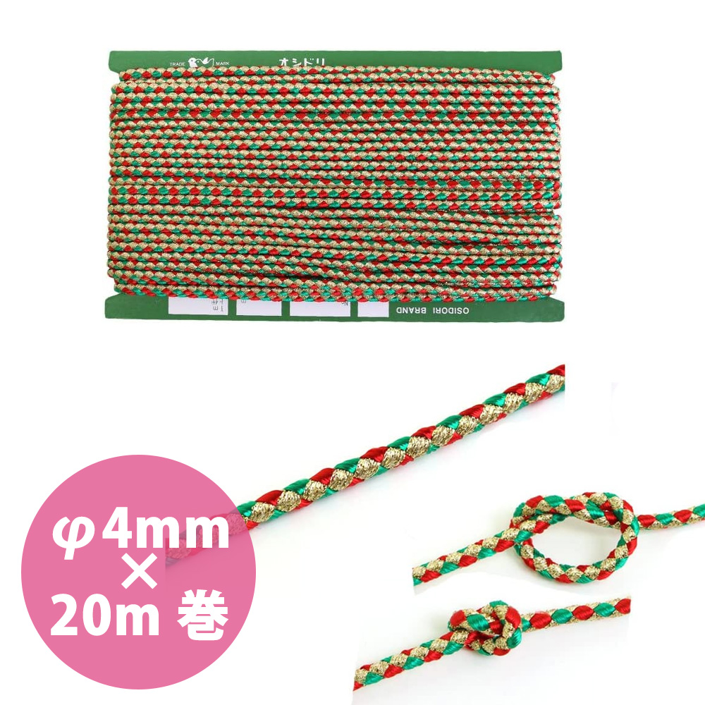 CD2640 Cord φ 4 mm x 20 m Red, Green and Gold (Roll)