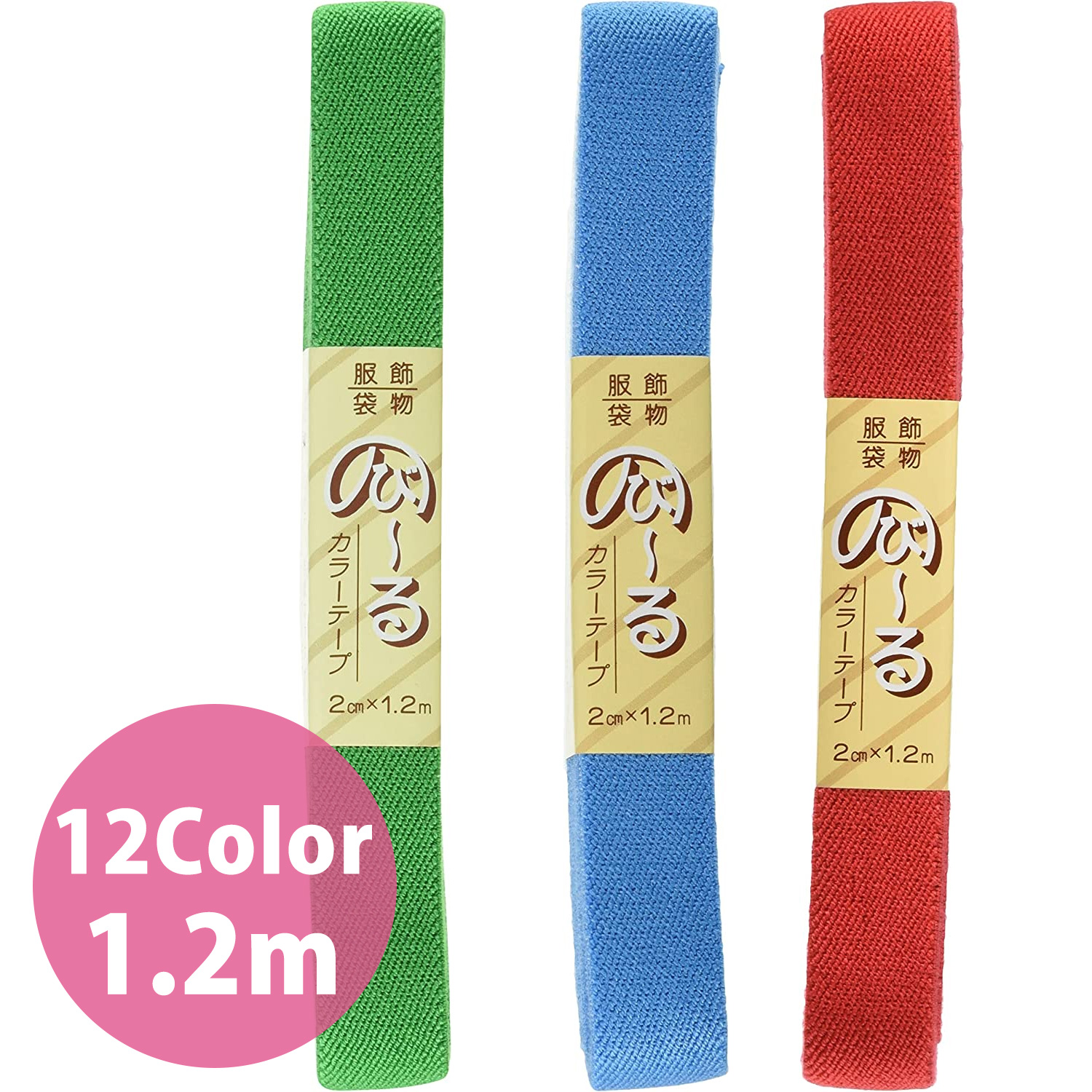 Stre-e-etchy Color Elastic Tape Width 20 mm x 1.2 m (Roll)