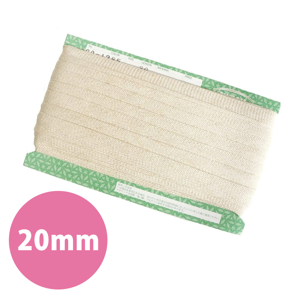 CQ1285 Linen Tape 20 mm x 30 m (Roll)