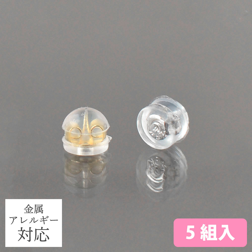 KE1509 Double catch"", Pierce Catch Grooved"", Dome Type 5 pairs (pack)