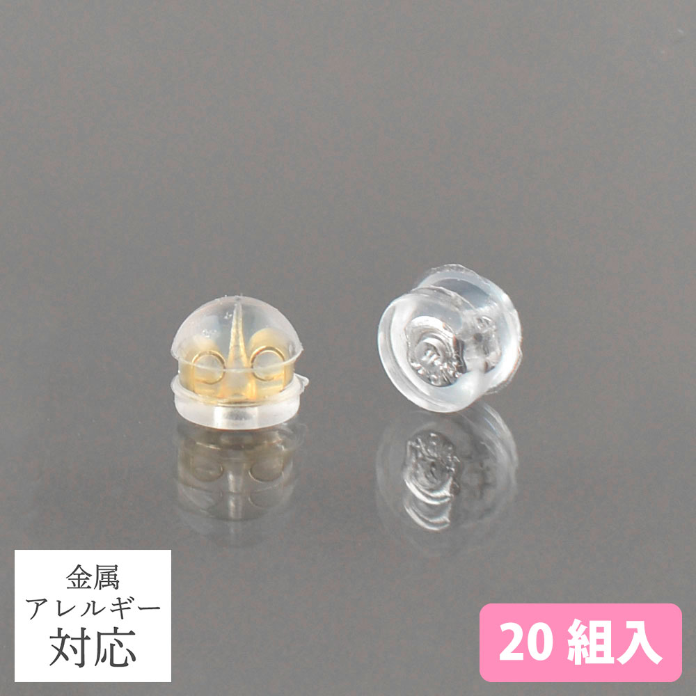 KE1509-20 Double catch"", Pierce Catch Grooved"", Dome Type 20 pairs (pack)