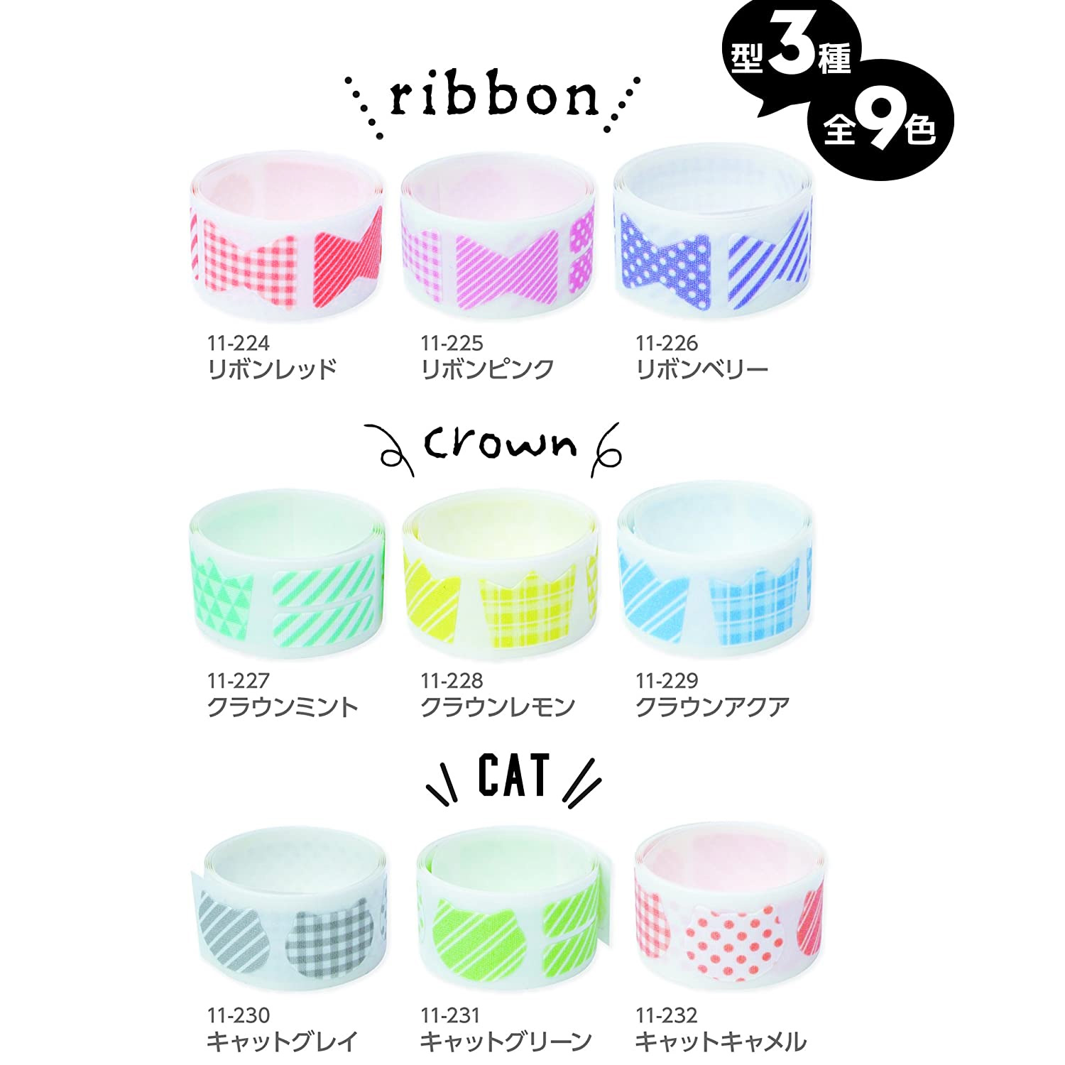 ヘアゴム No.226 ヘアゴム No.226