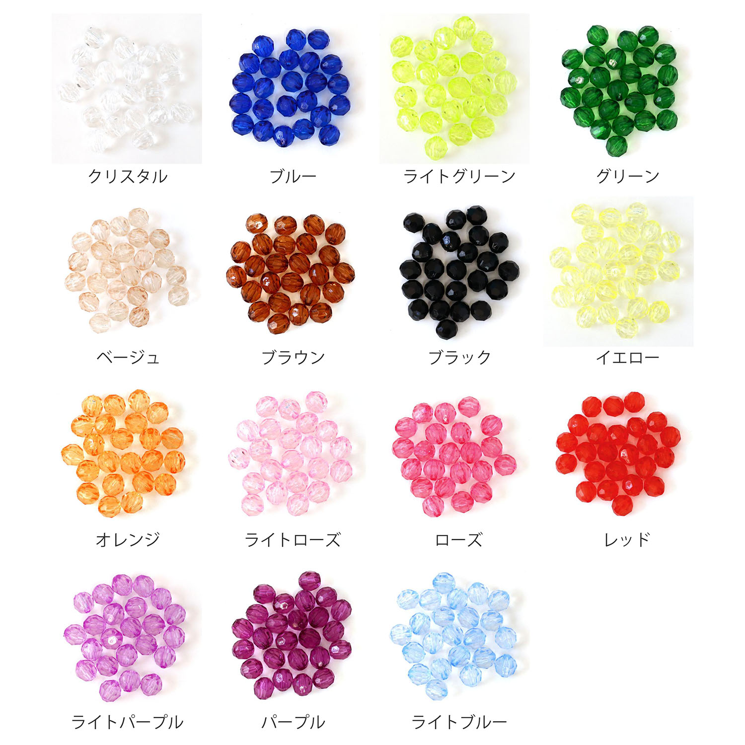 A1-51～65-500 クラフトビーズ 10mm 500個入 (袋)「手芸材料の