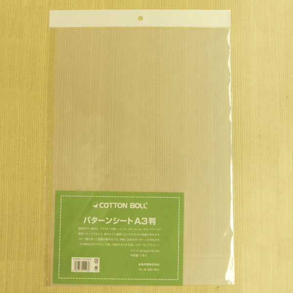 ■5 sheets/unit [Order upon demand, not returnable] CB Pattern Sheet A3 size x 5sheets (set)