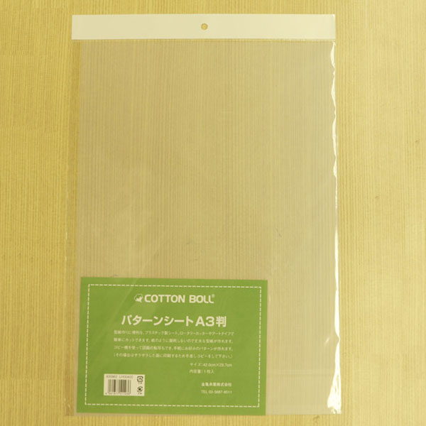 【お取り寄せ・返品不可】■LH430962 CBパターンシート A3版×5枚セット (セット)