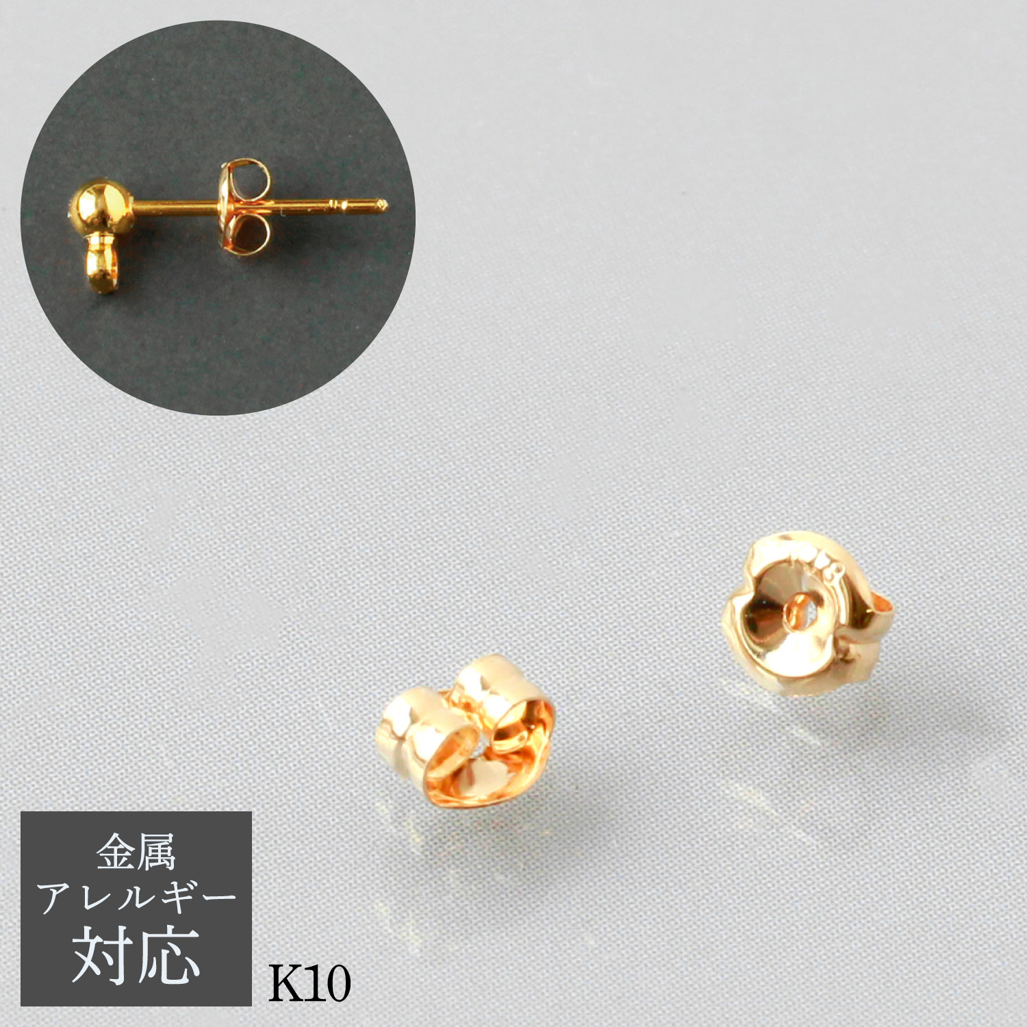 KS88-4 10 gold Earring Stoppers Transparent (bag)