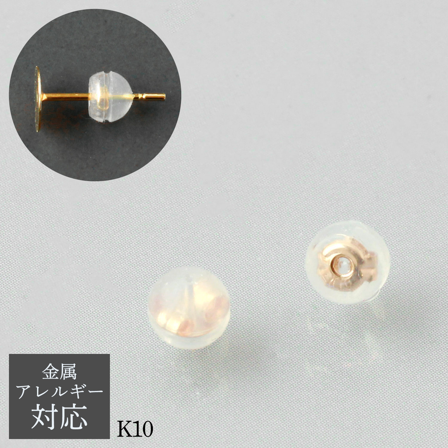 KS88-5 10 gold Silicon Earring Stoppers Transparent (bag)